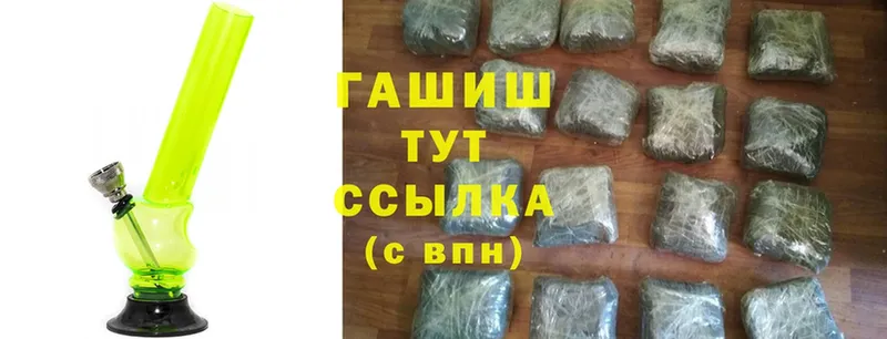 Гашиш hashish  Добрянка 