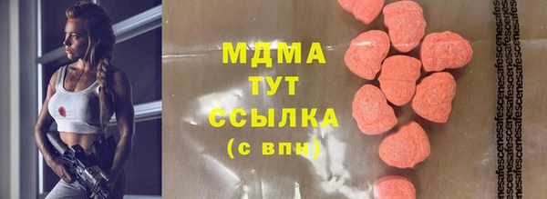 MDMA Верея