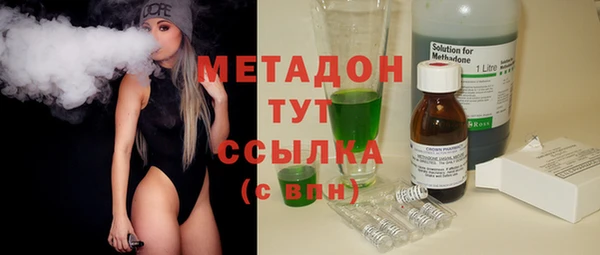 MDMA Верея