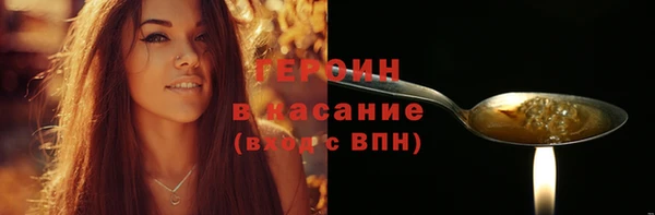 2c-b Верхний Тагил