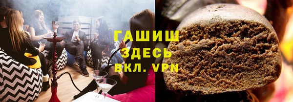 дистиллят марихуана Верхнеуральск