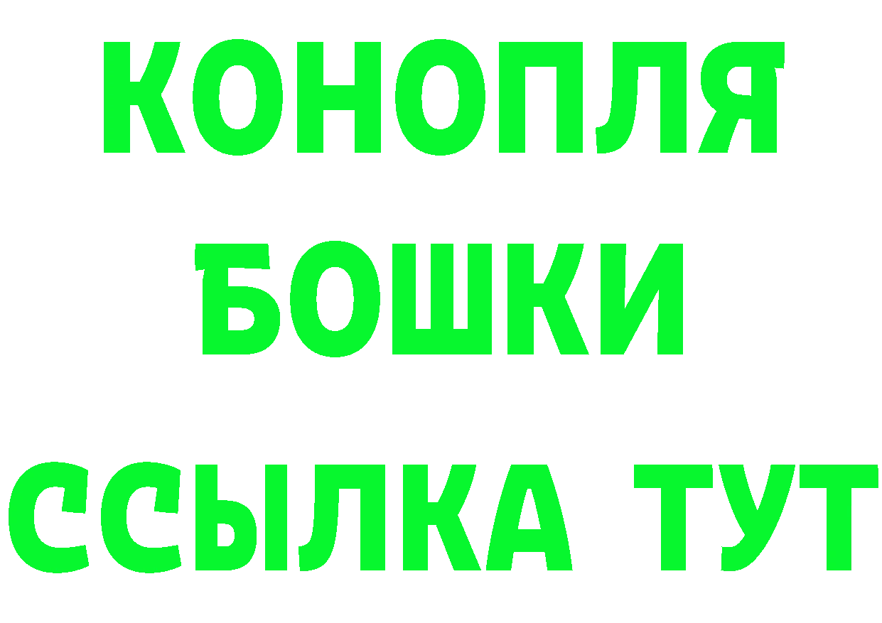 Виды наркоты darknet состав Добрянка